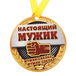 Ты супер от ROMANTIK5101