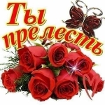 ** от berkut888-duet