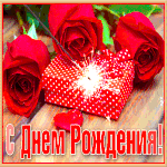С Днём рождения, Анечка!!! 